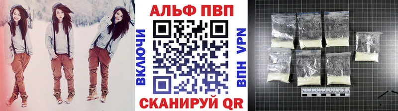 Что такое Брянск Альфа ПВП  Меф  Марихуана  COCAIN 