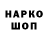 Кодеин напиток Lean (лин) Vasily Ya