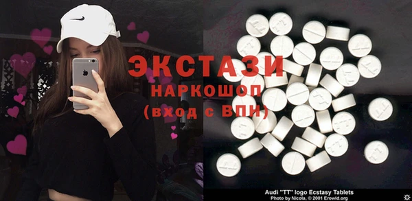 соль ск Алексеевка