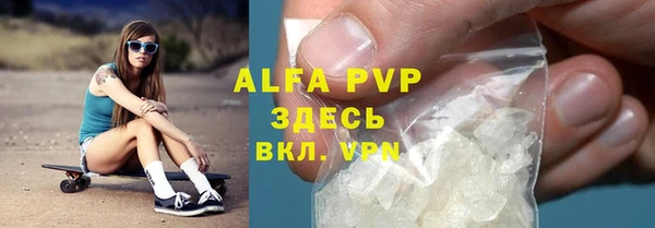 Альфа ПВП Алексин
