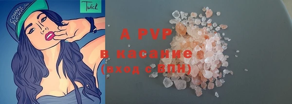 Альфа ПВП Алексин
