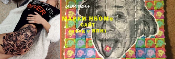 Альфа ПВП Алексин