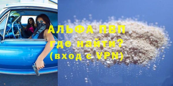 apvp Алзамай