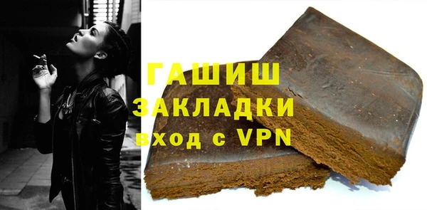 синтетический гашиш Михайлов