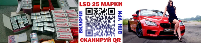 LSD-25 экстази кислота  Брянск 