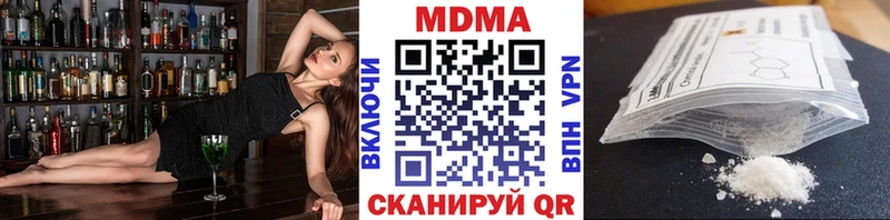MDMA VHQ  Брянск 