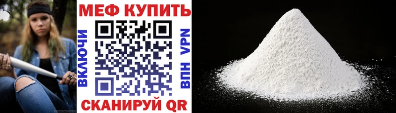 кракен зеркало  Брянск  Меф VHQ 
