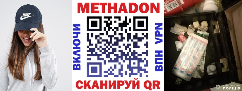 Метадон мёд  Брянск 