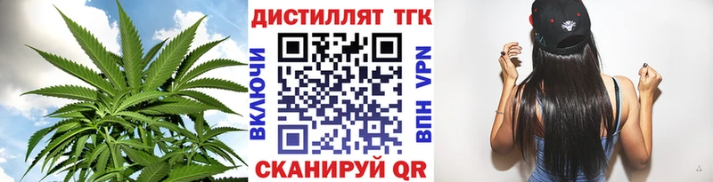 Дистиллят ТГК THC oil  Брянск 